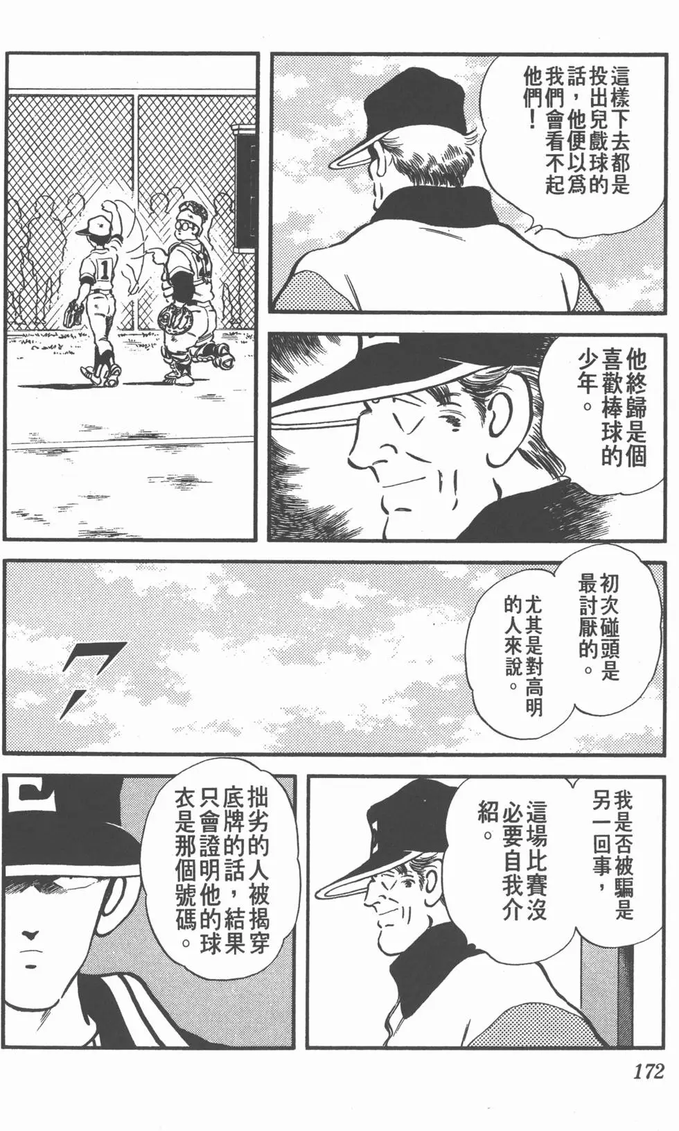 第168页