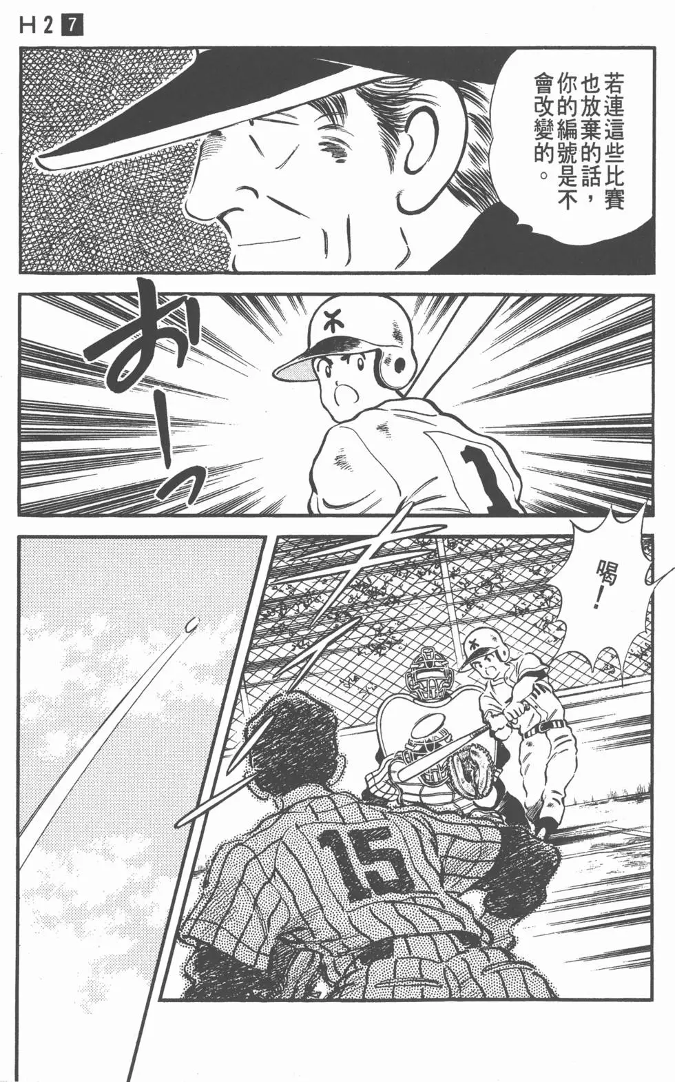 第169页