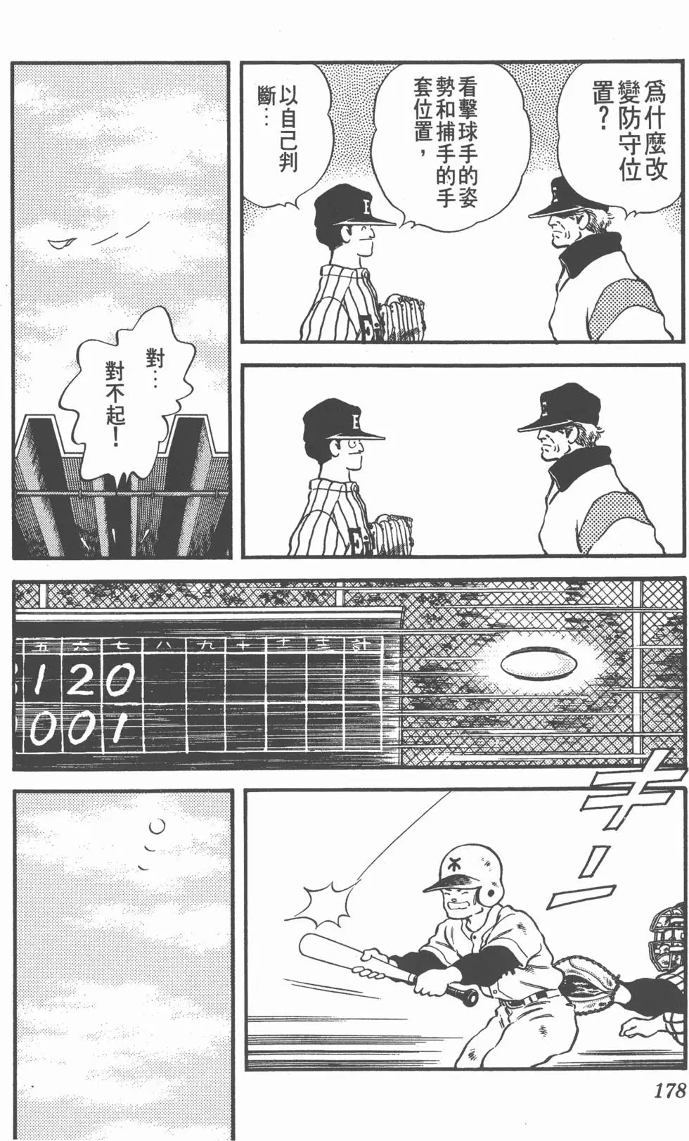 第174页