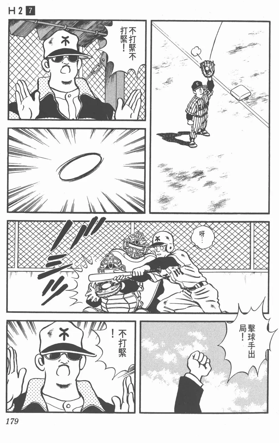 第175页