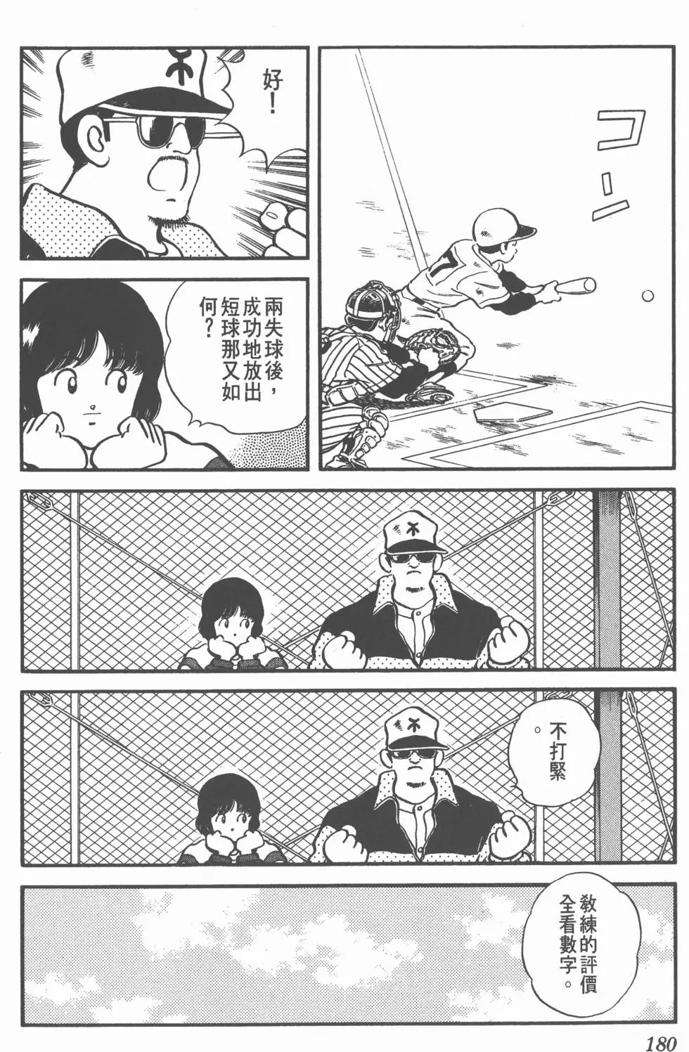 第176页