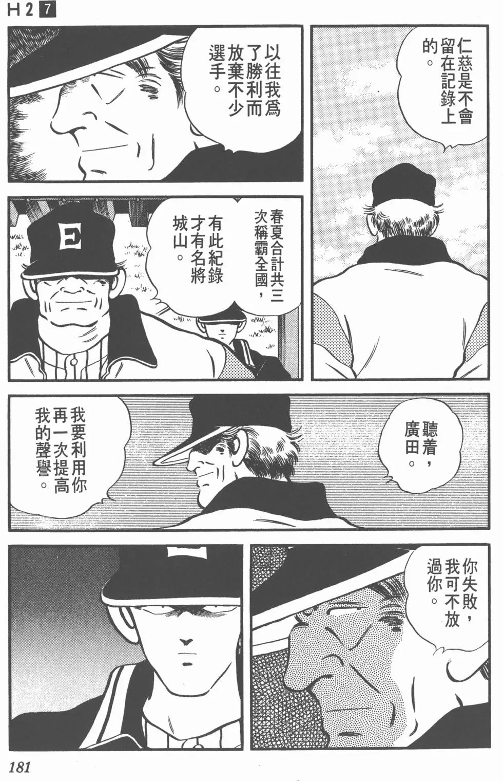 第177页