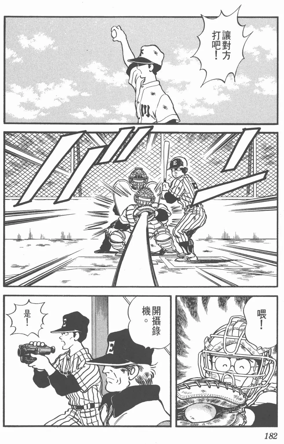 第178页
