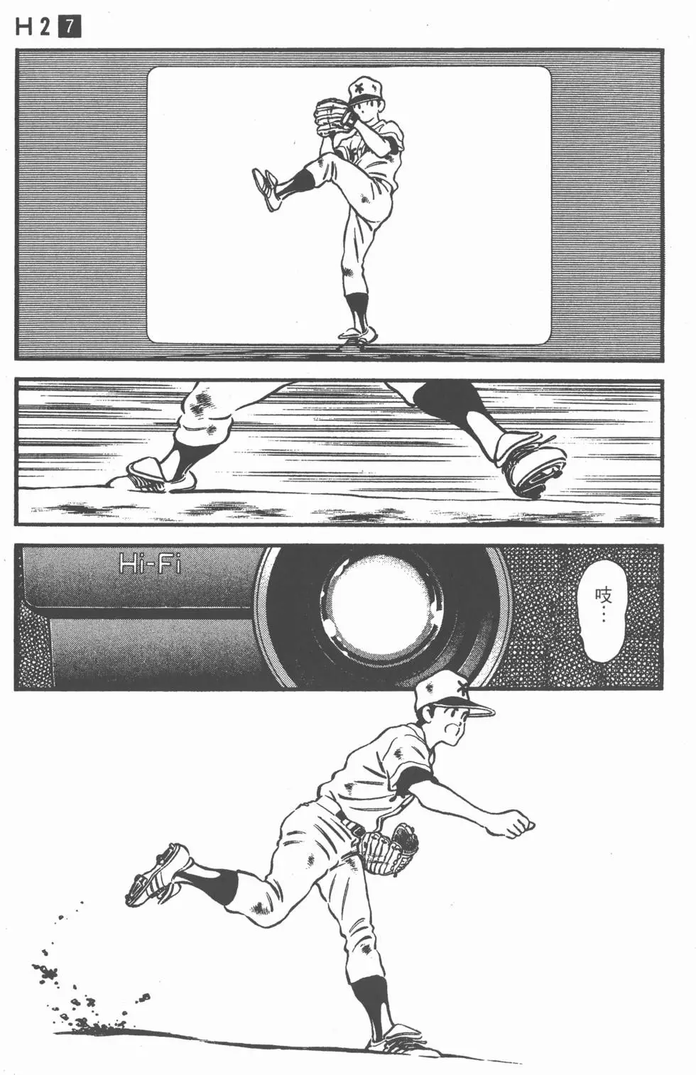 第179页
