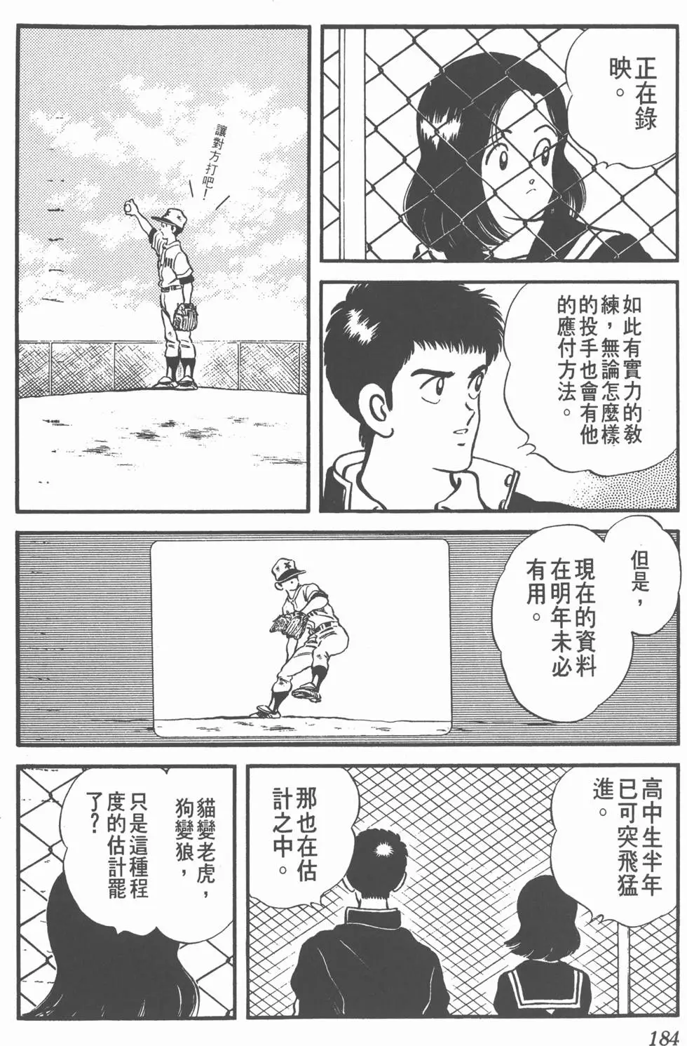 第180页