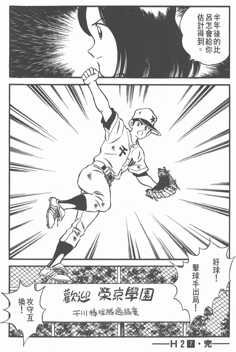 第182页