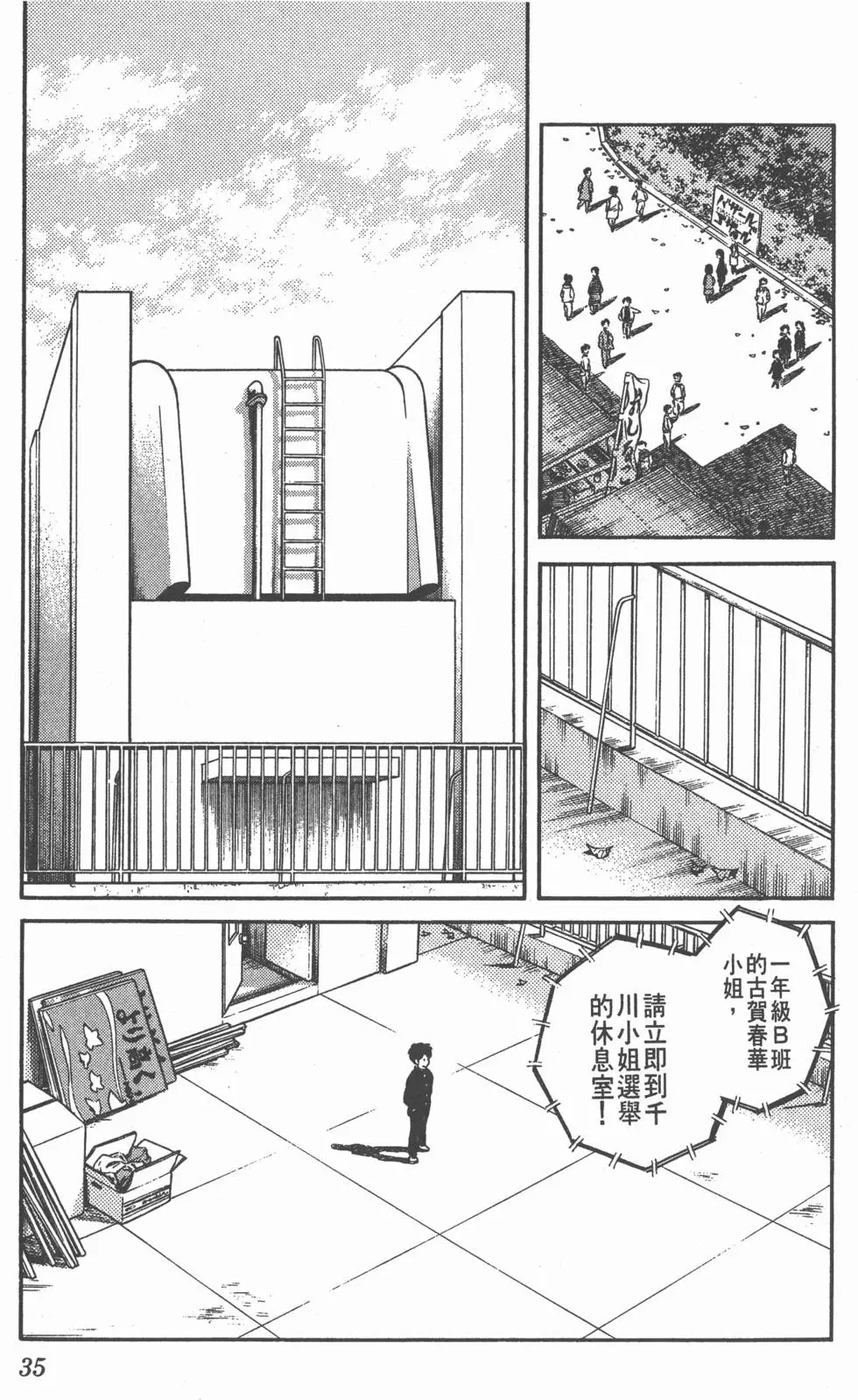 第31页