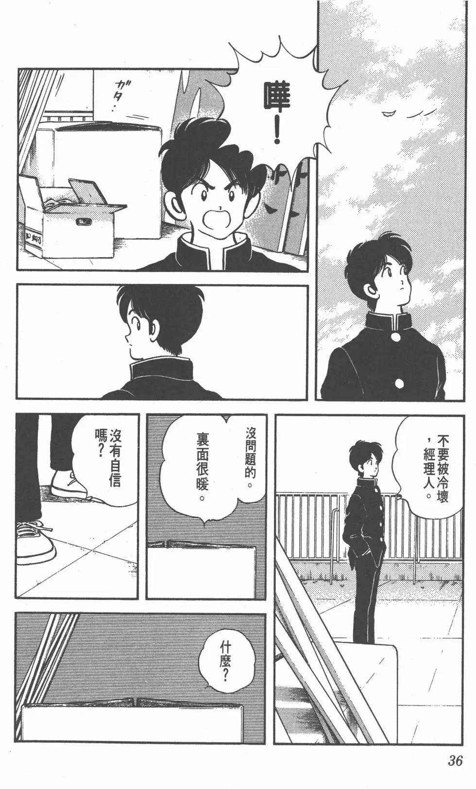 第32页