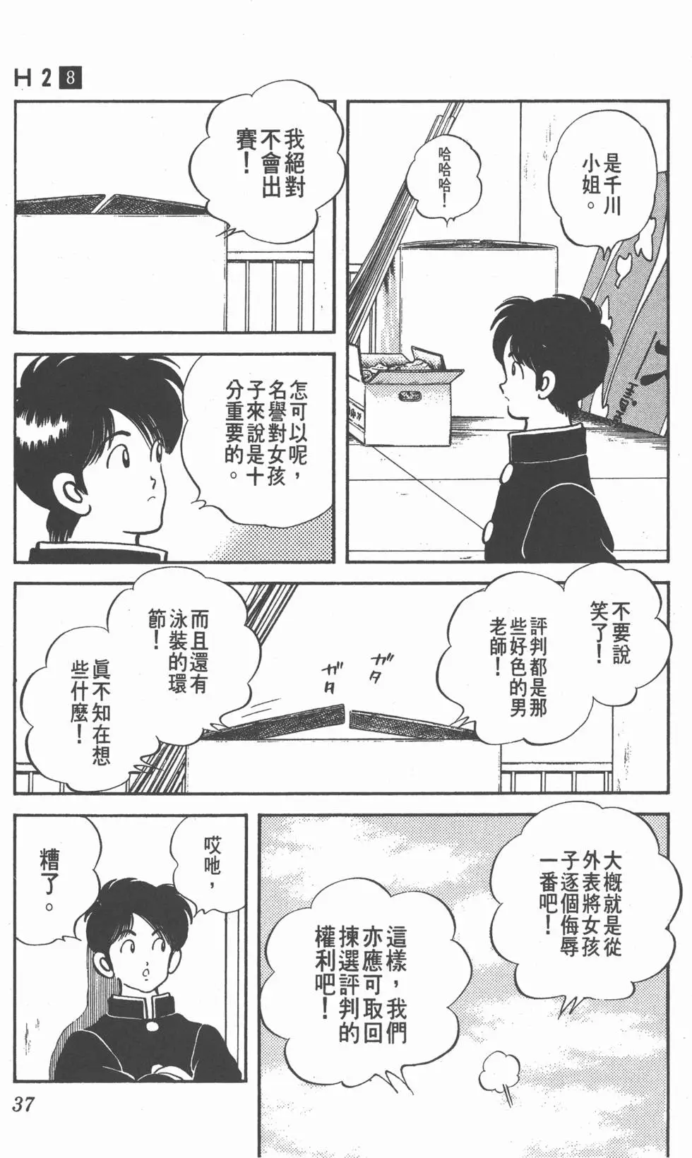 第33页