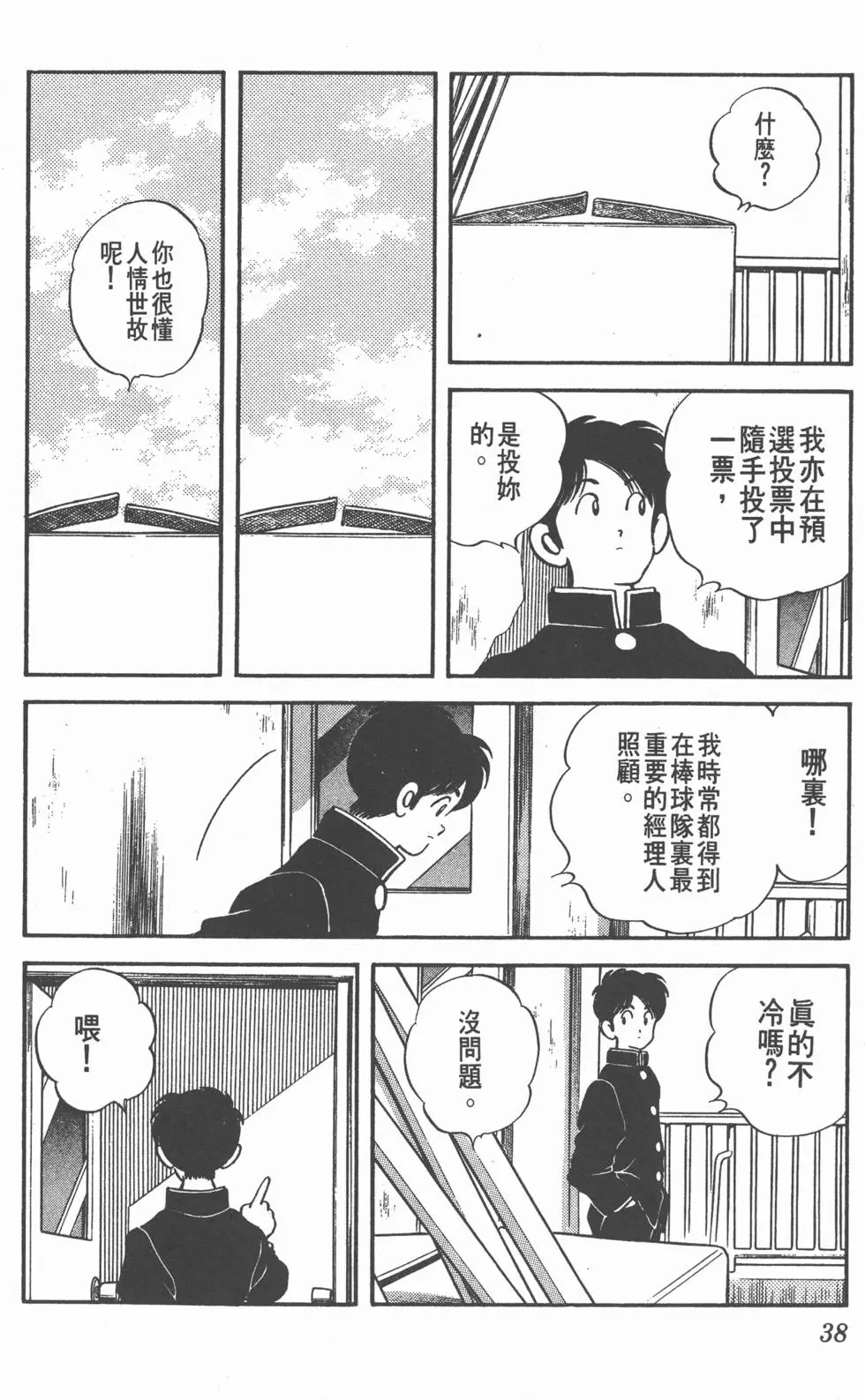 第34页