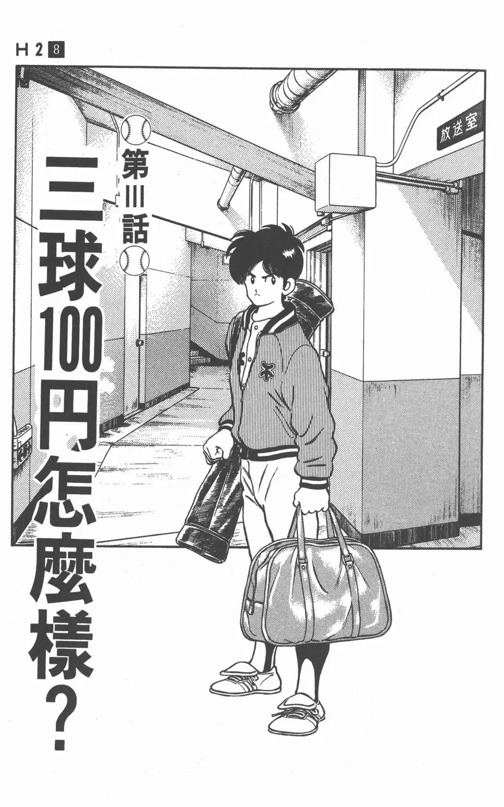 第37页