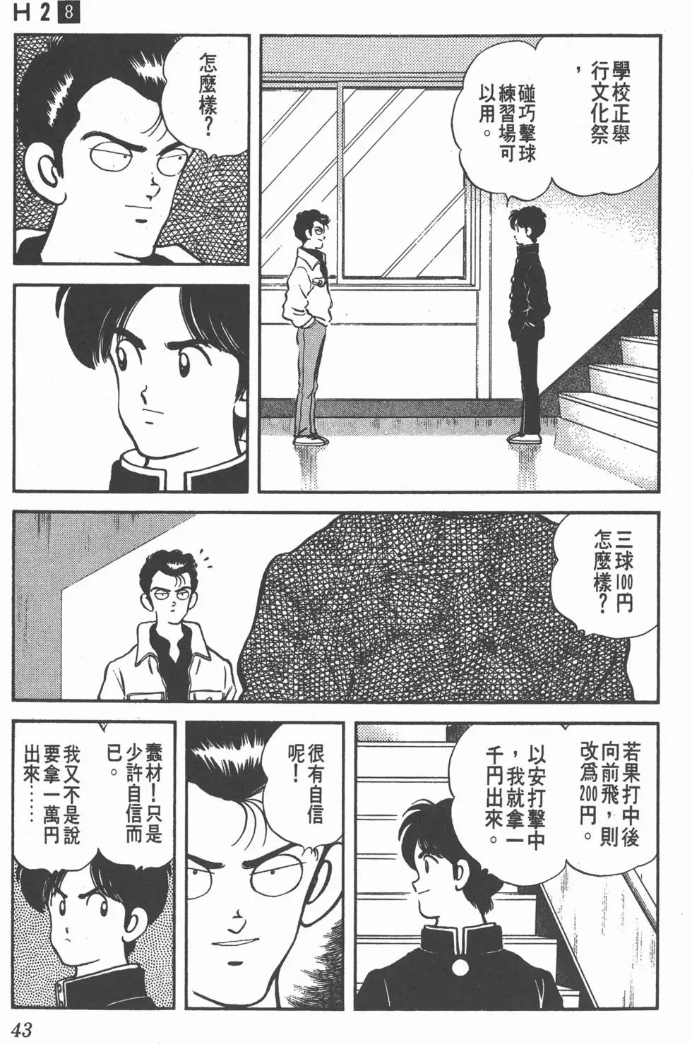 第39页