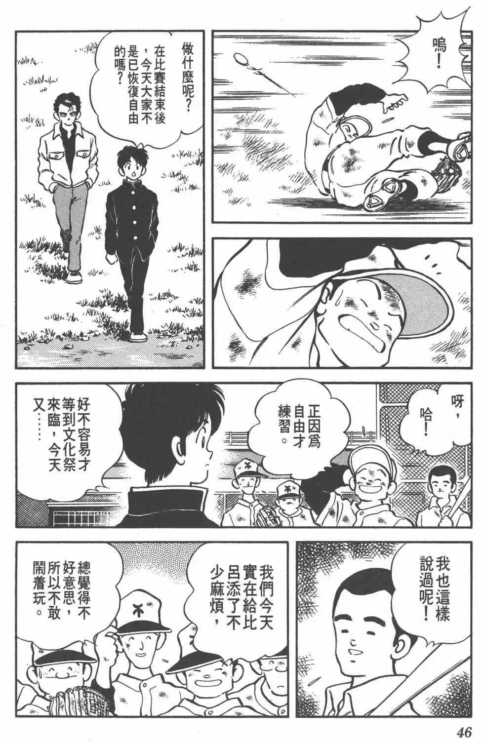 第42页