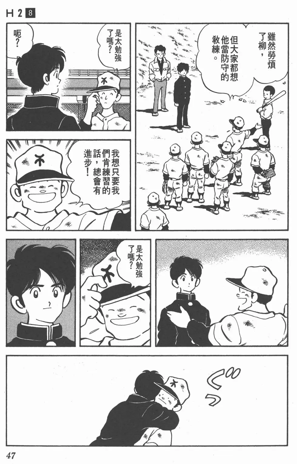 第43页