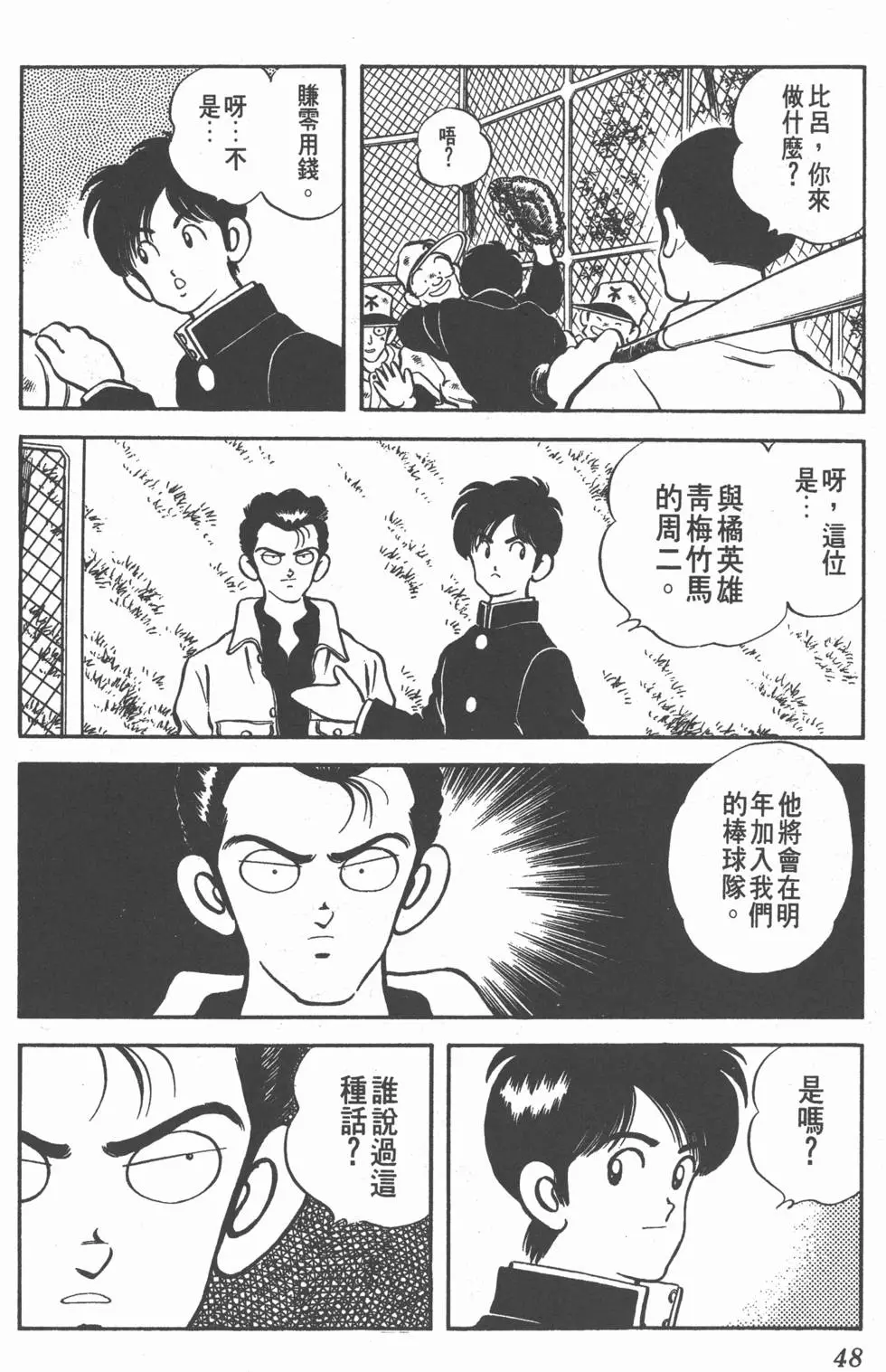 第44页
