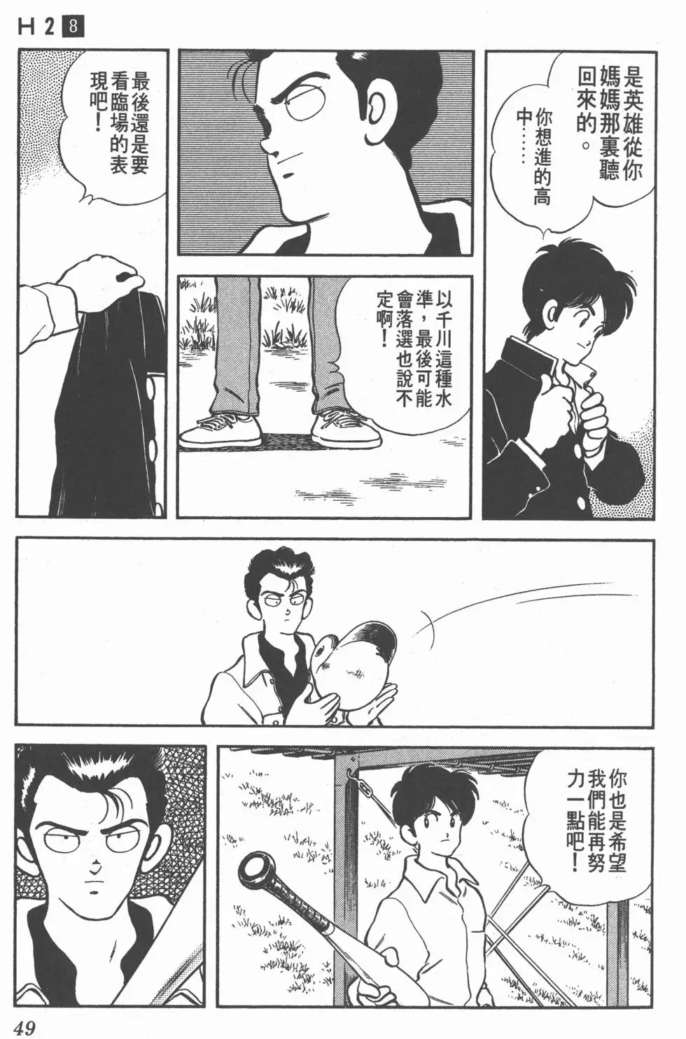 第45页