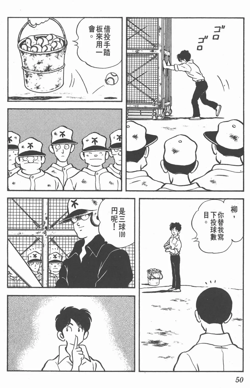第46页