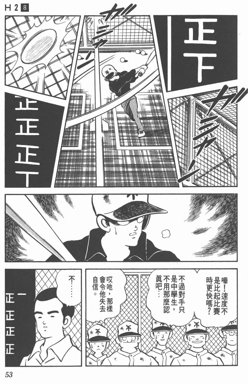 第49页