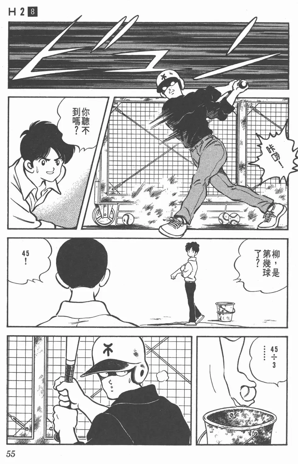 第51页