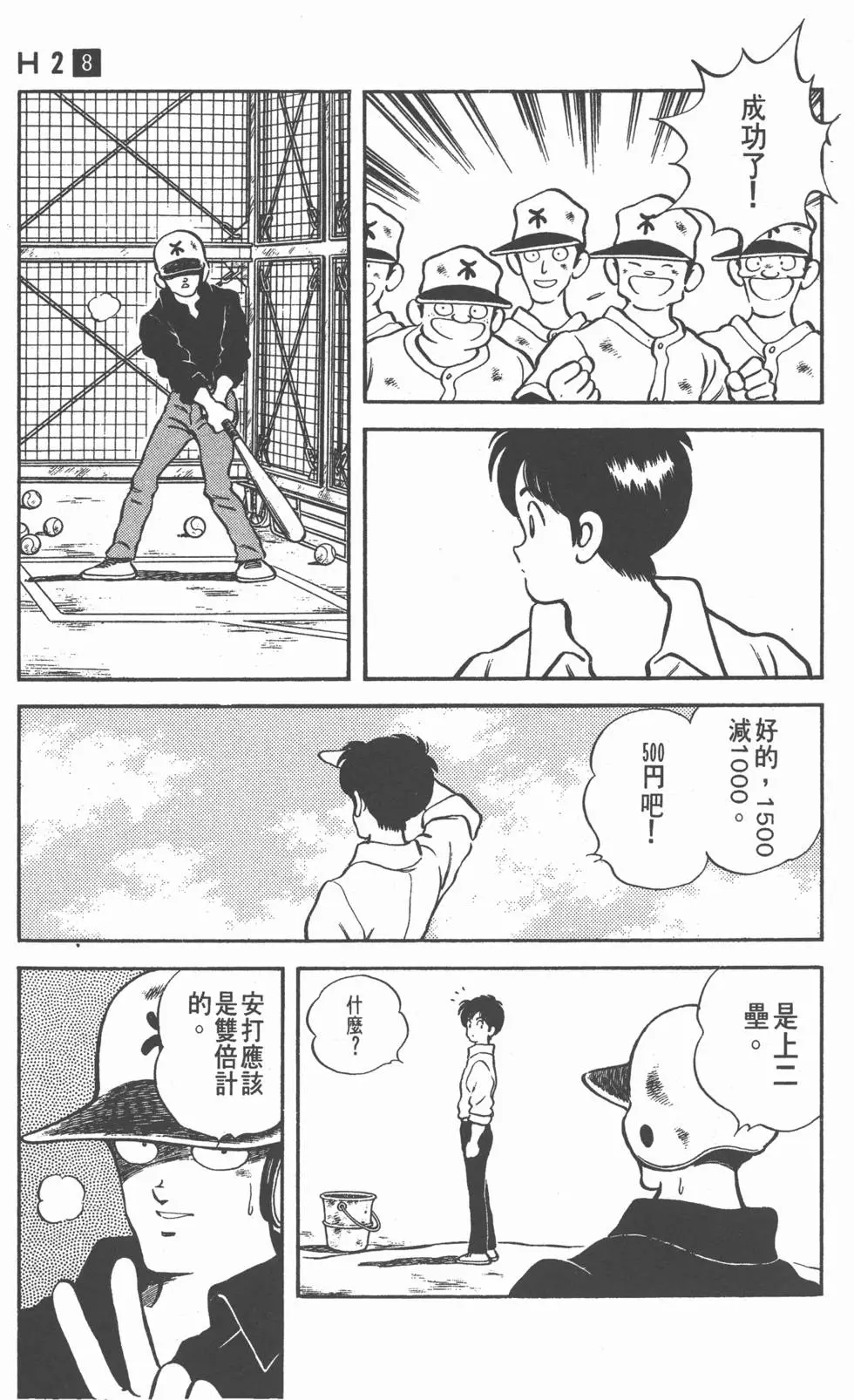 第53页
