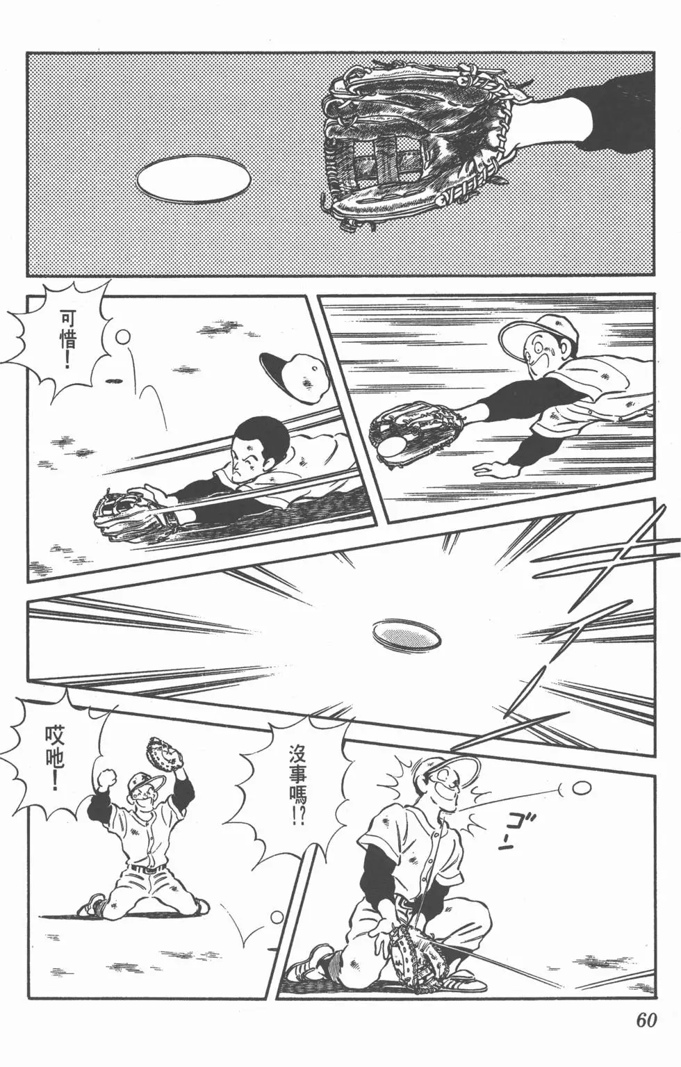 第56页