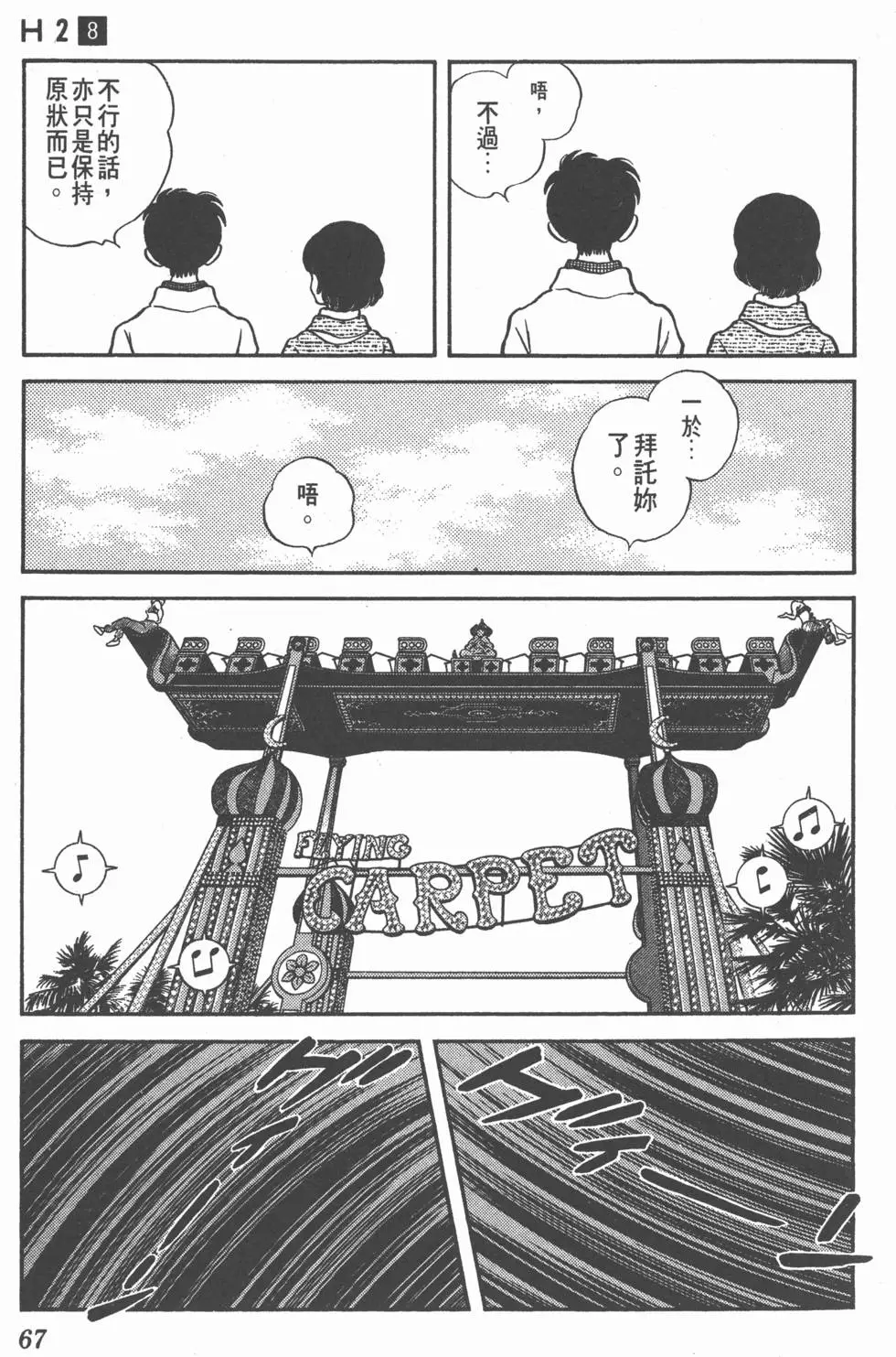 第63页