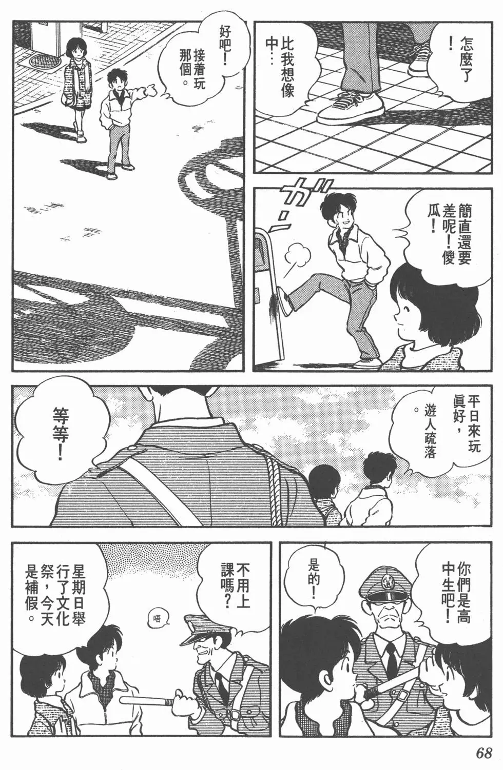 第64页