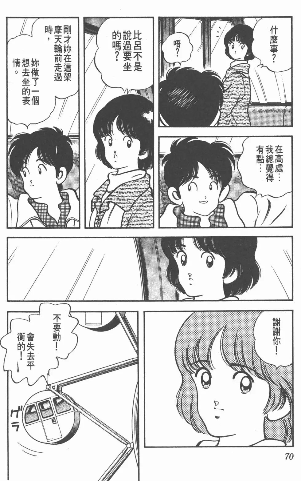 第66页