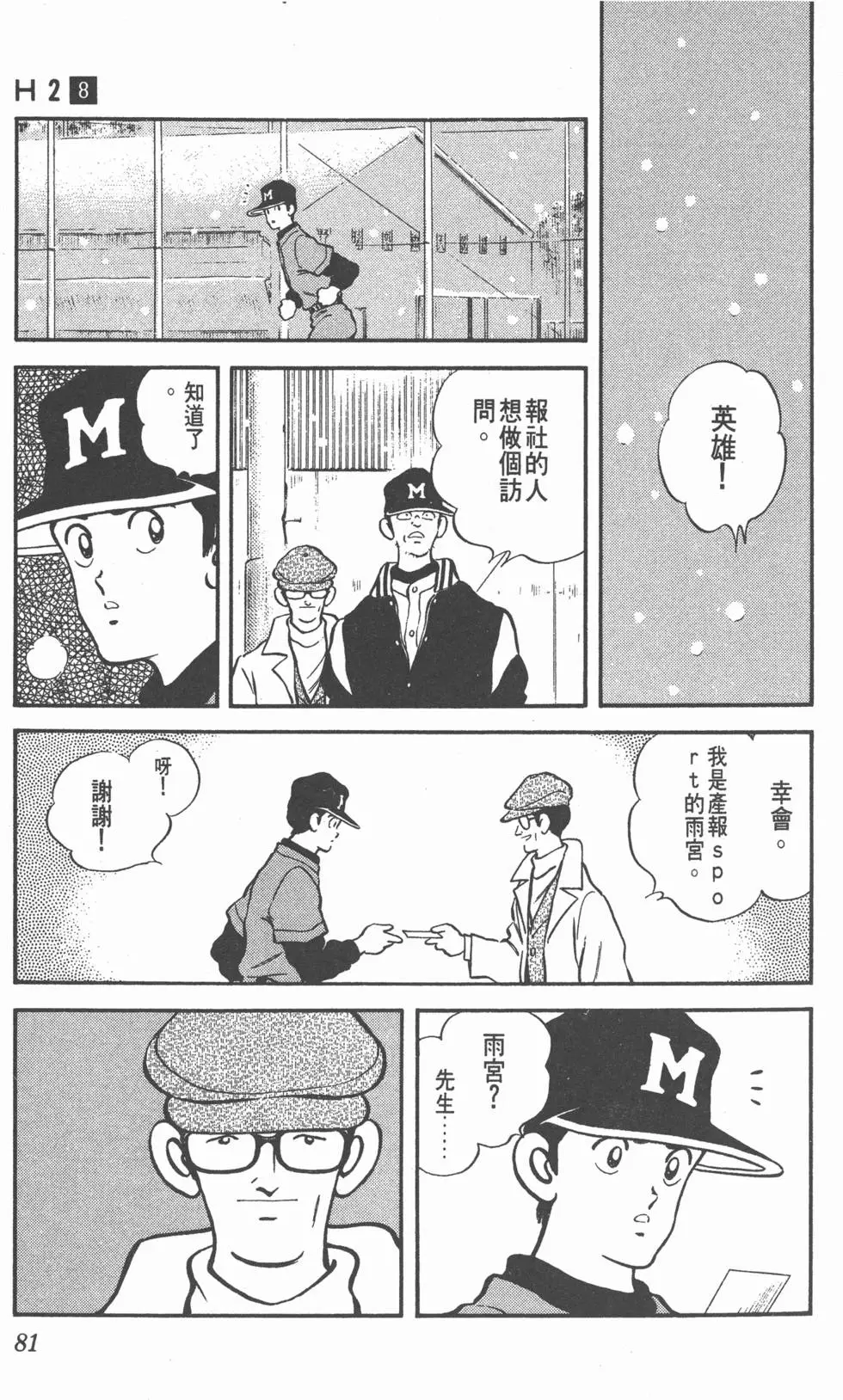 第77页