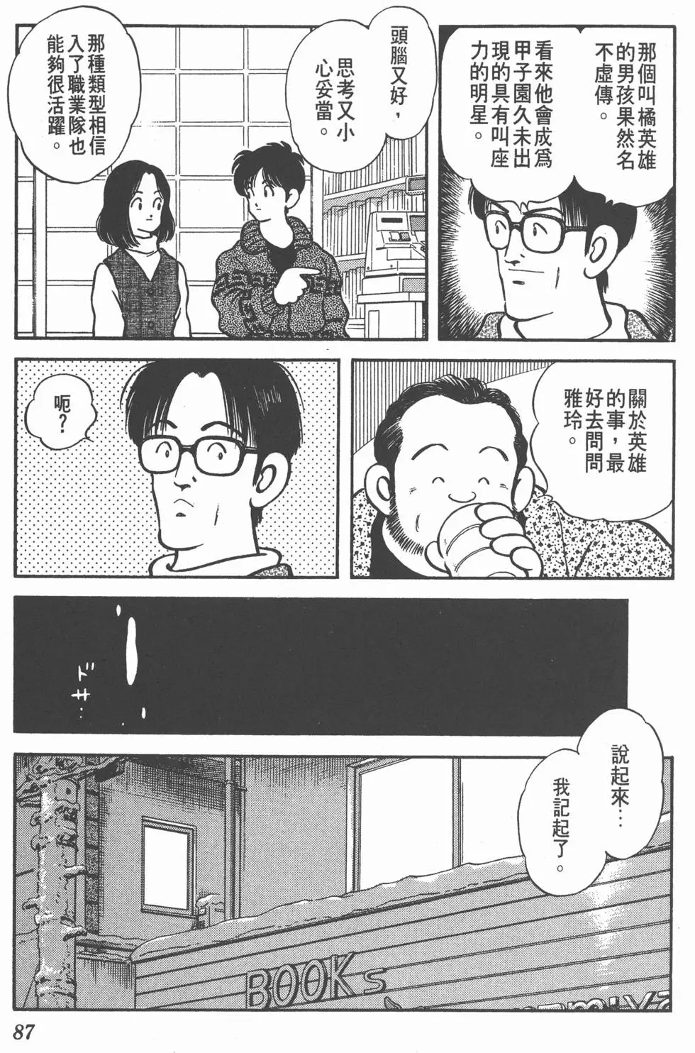 第83页