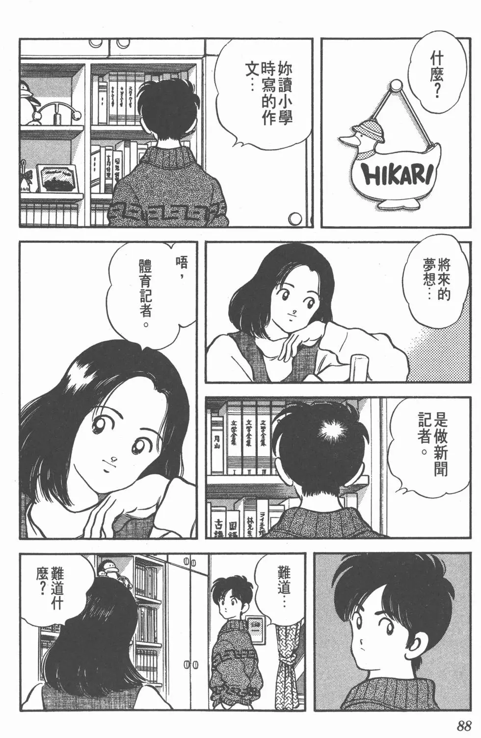 第84页