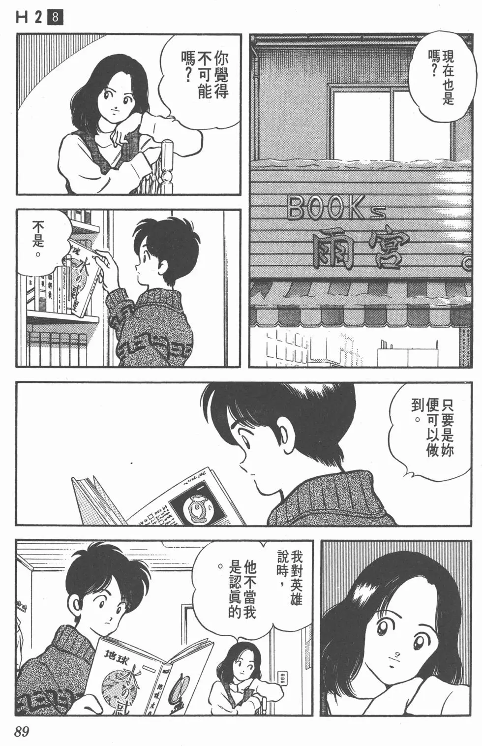 第85页