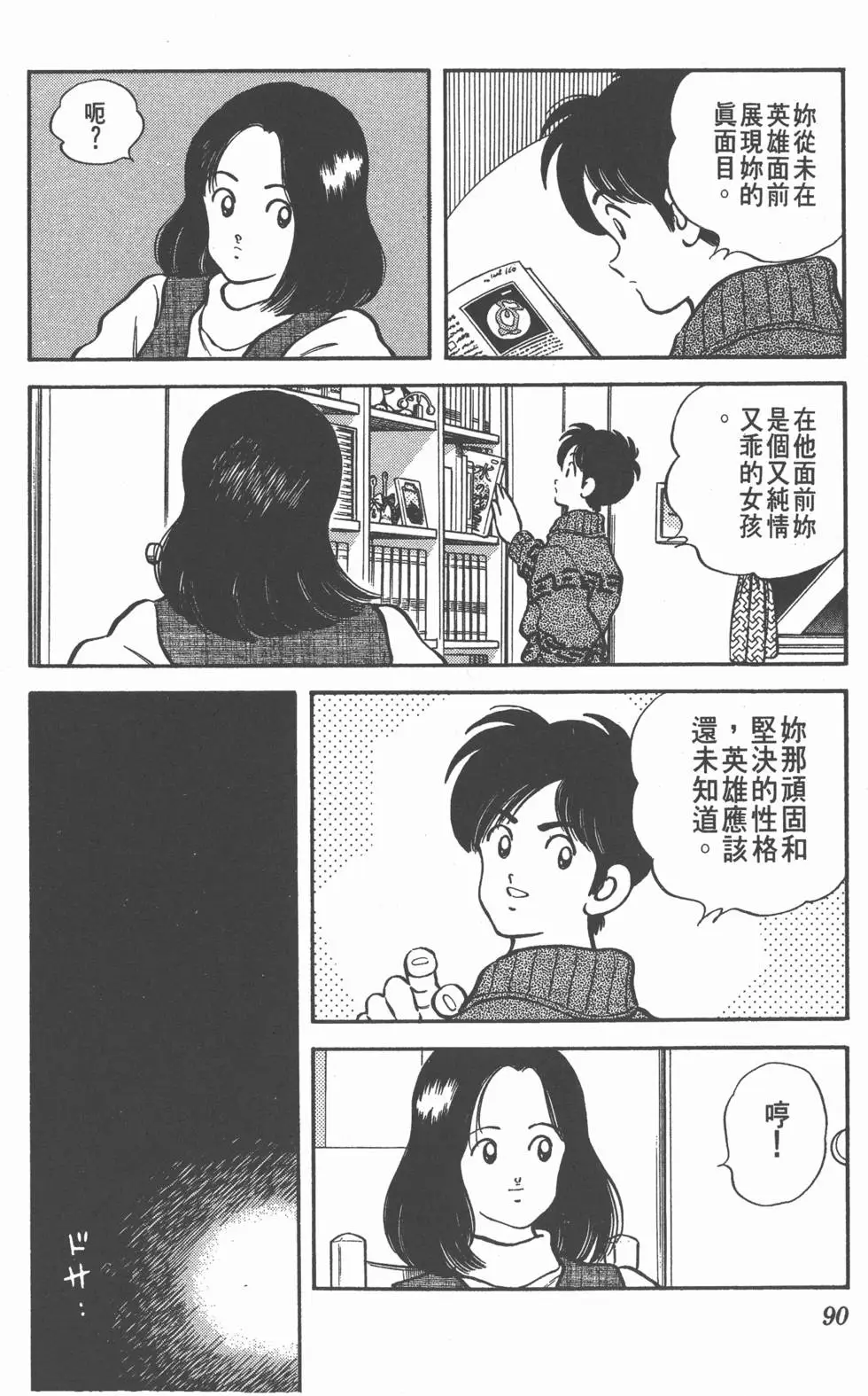 第86页