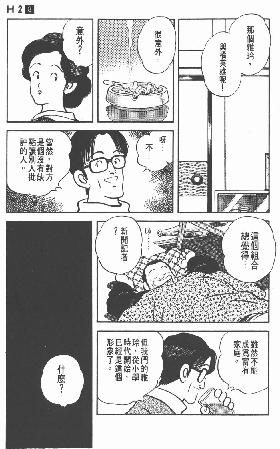 第87页