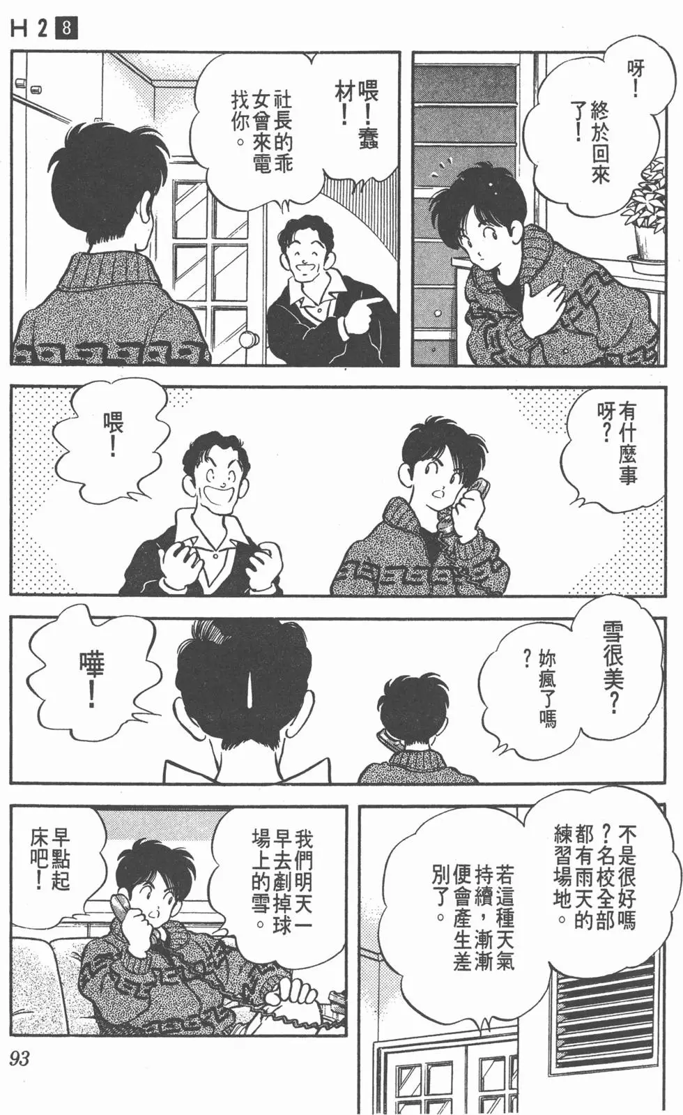 第89页