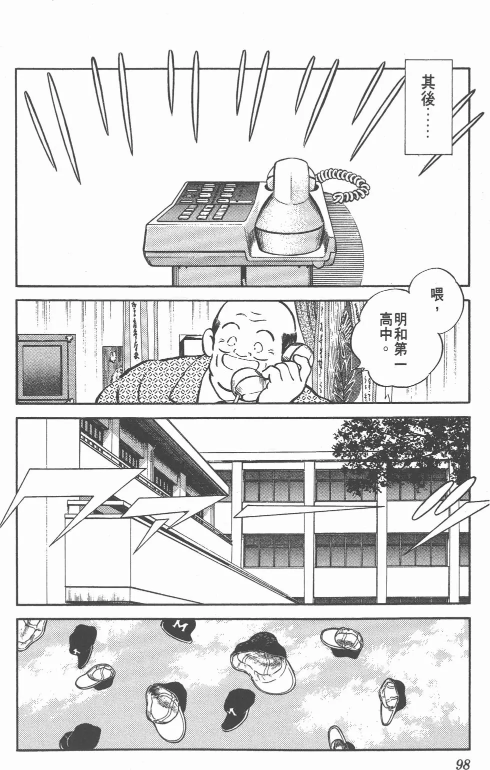 第94页