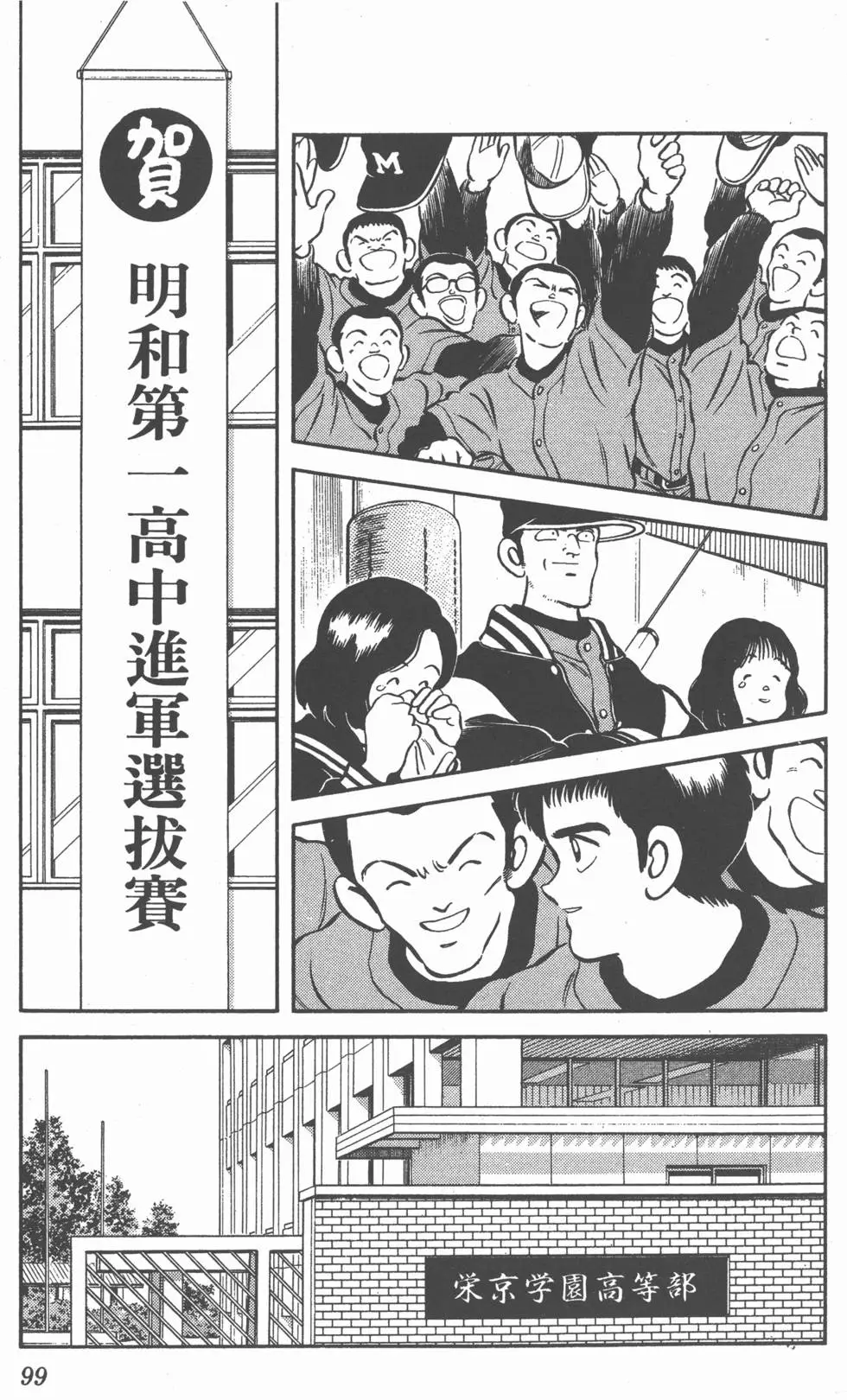 第95页