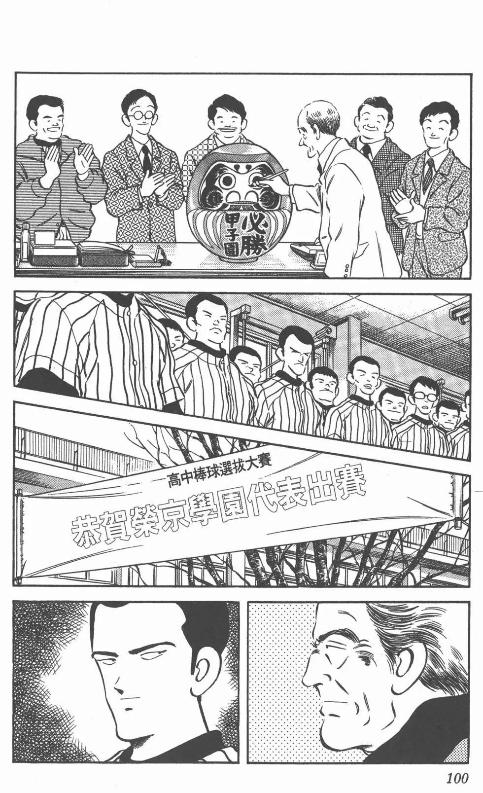第96页