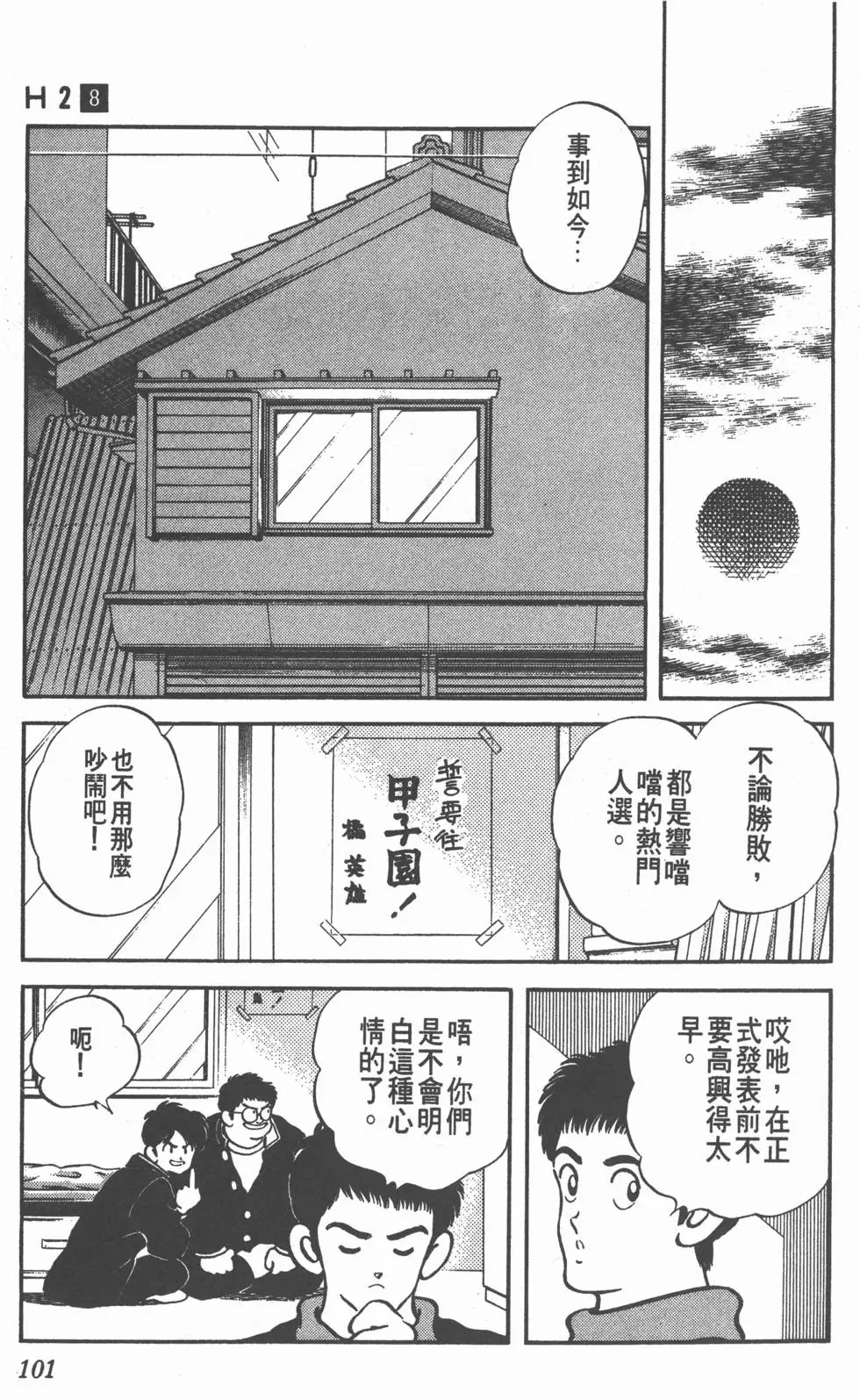 第97页