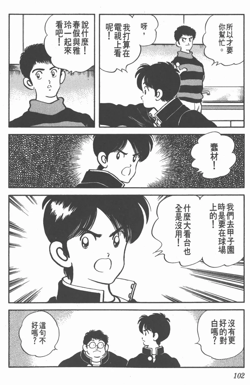 第98页