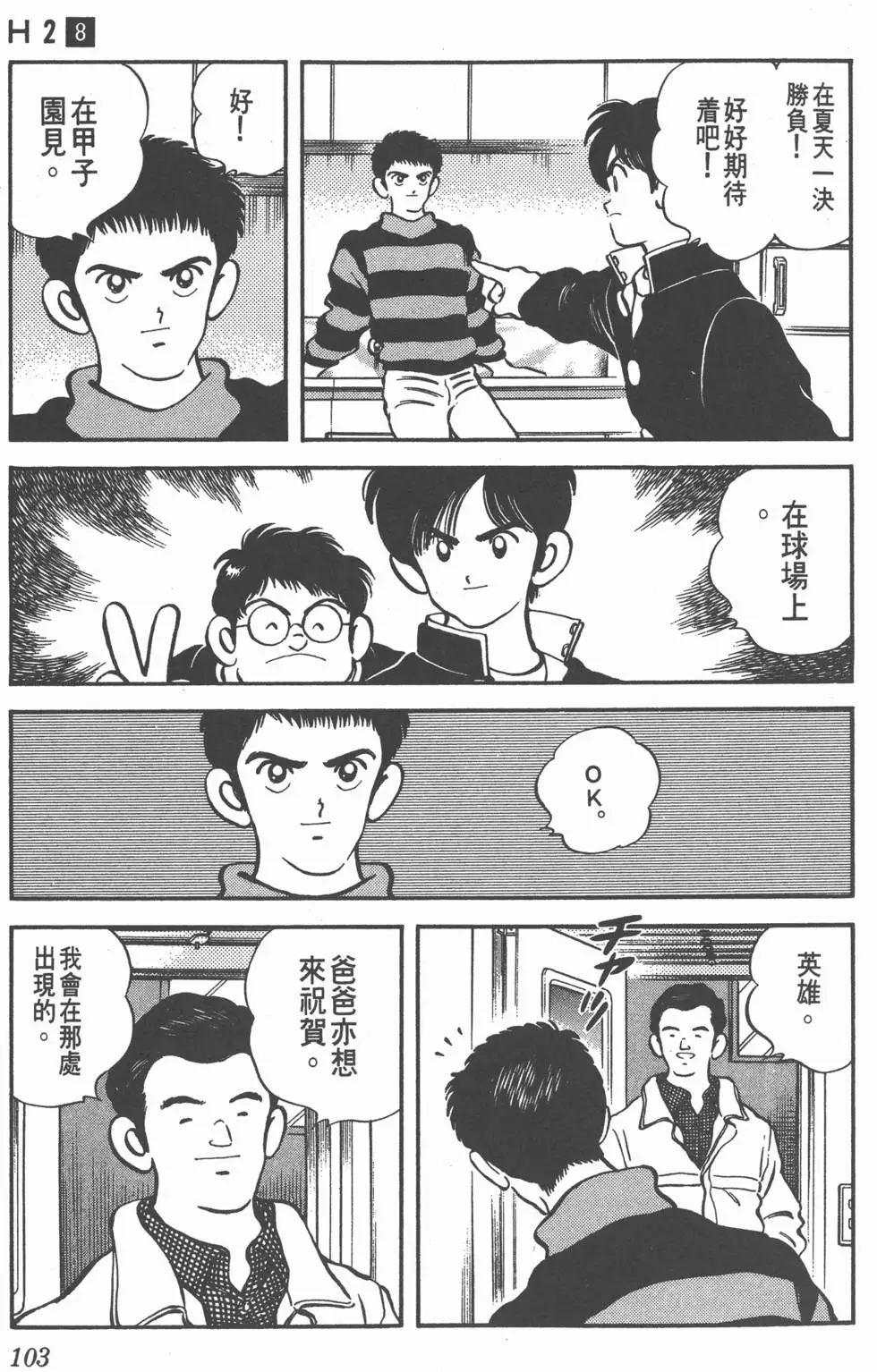 第99页
