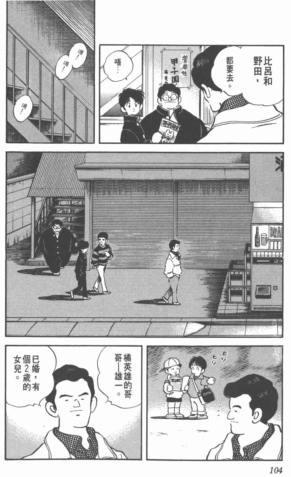 第100页