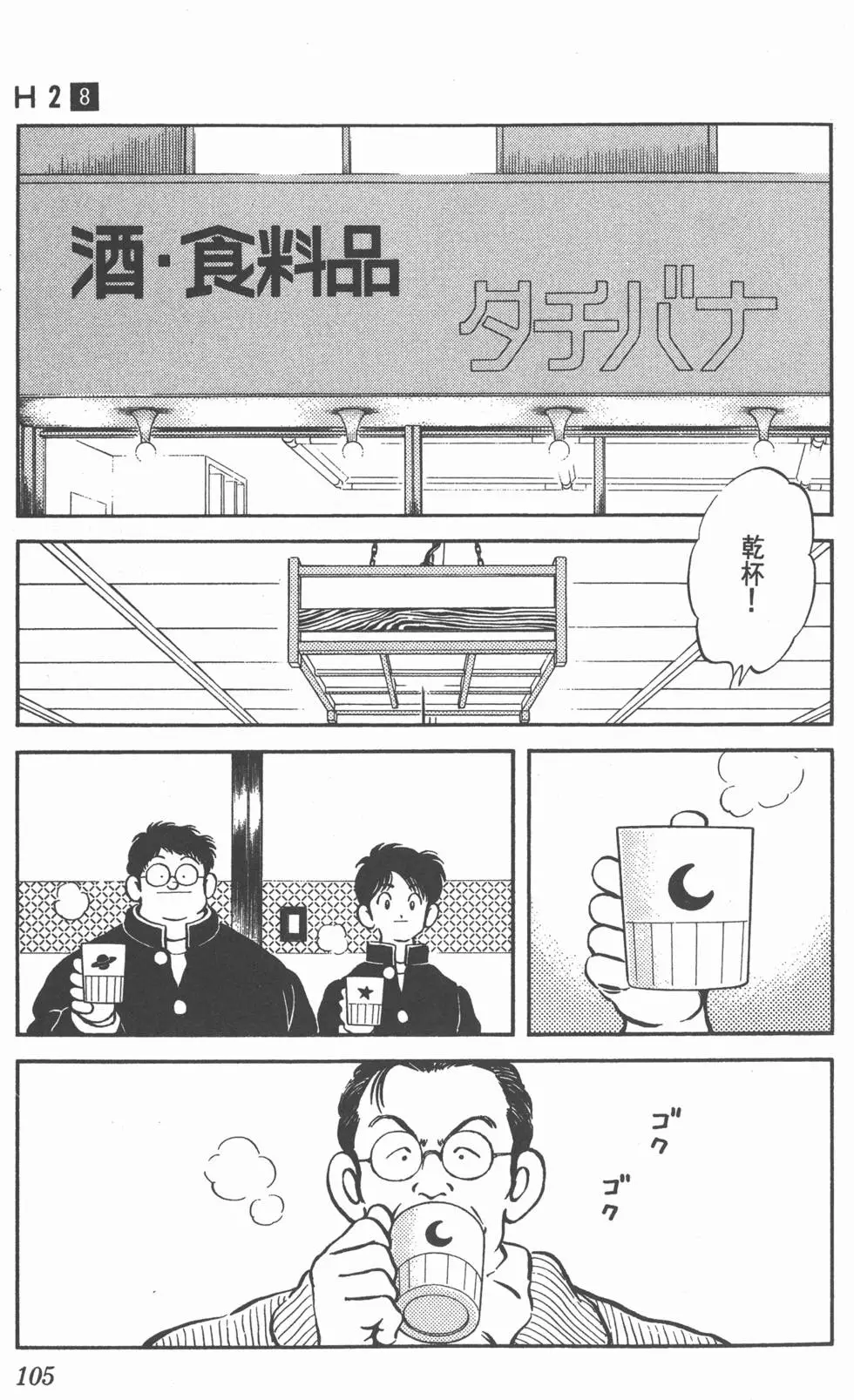 第101页
