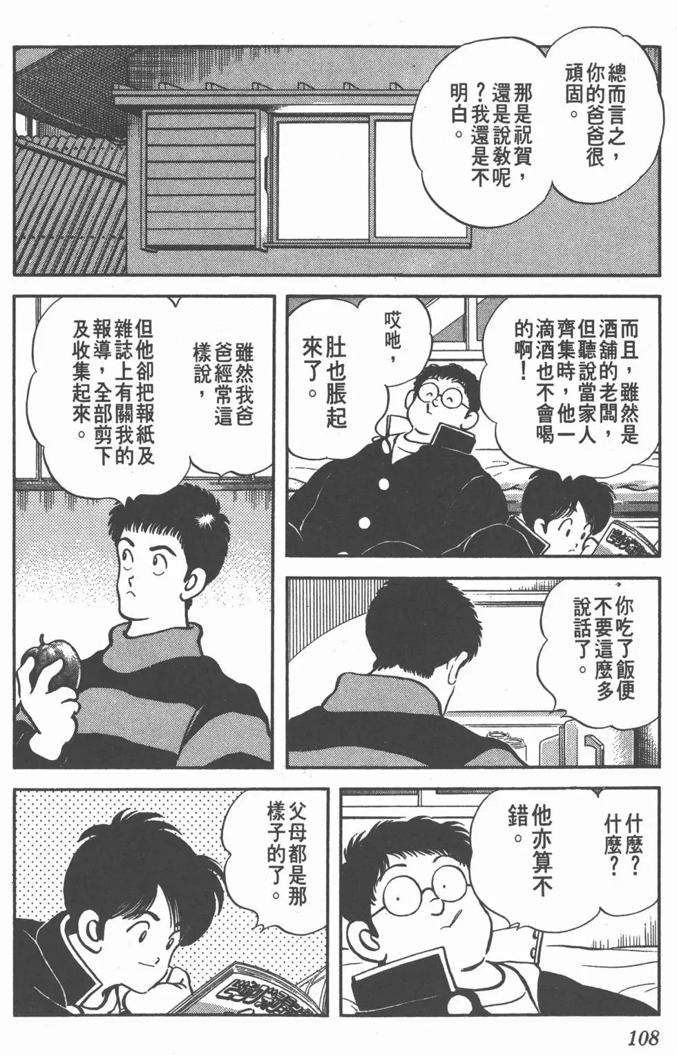 第104页
