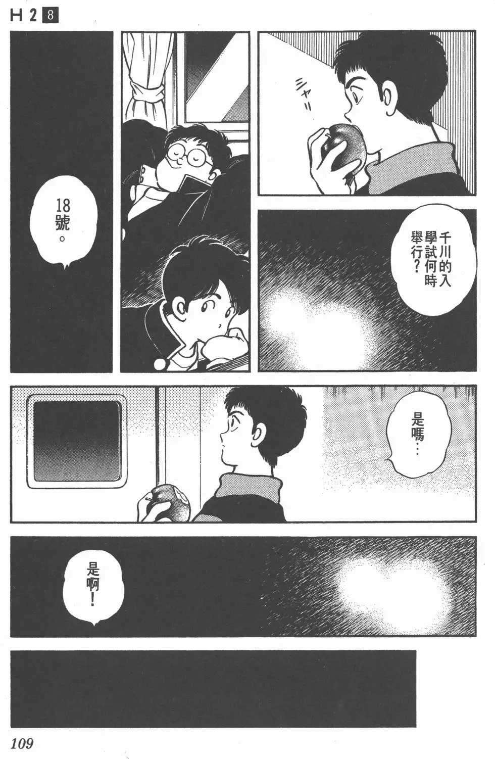 第105页