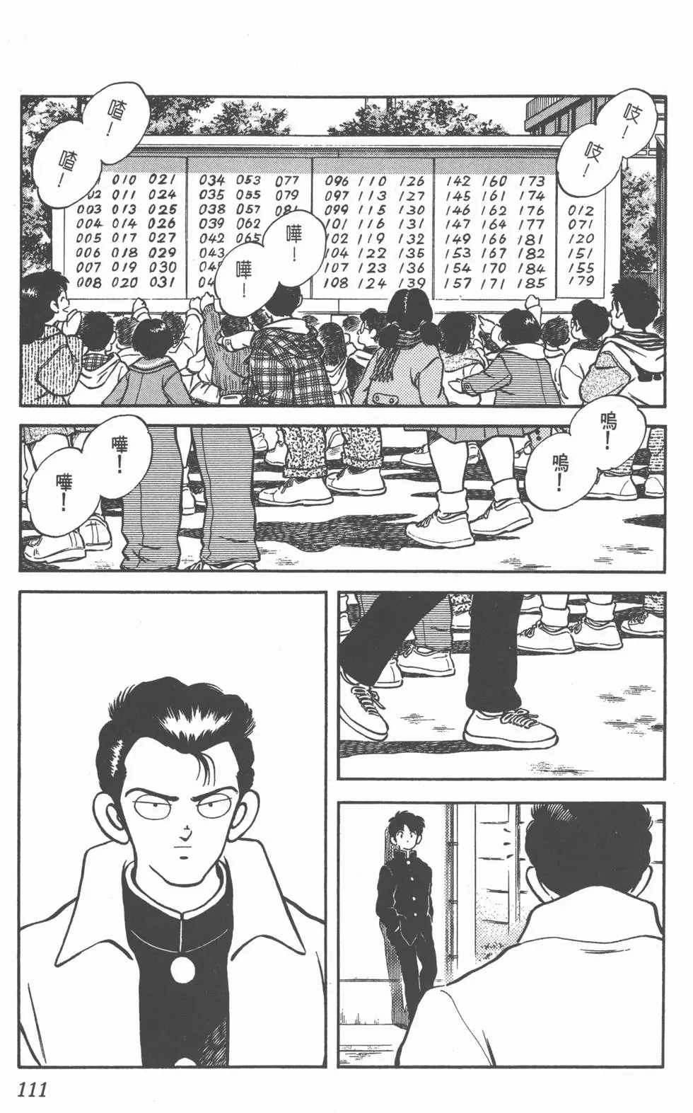 第107页