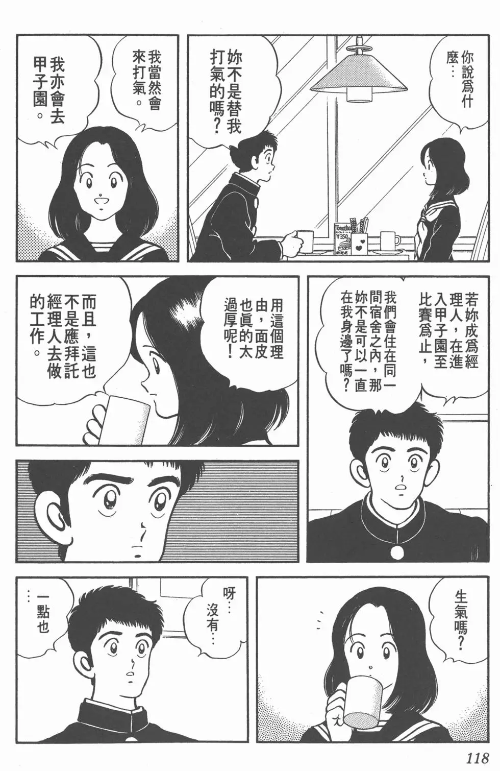 第114页