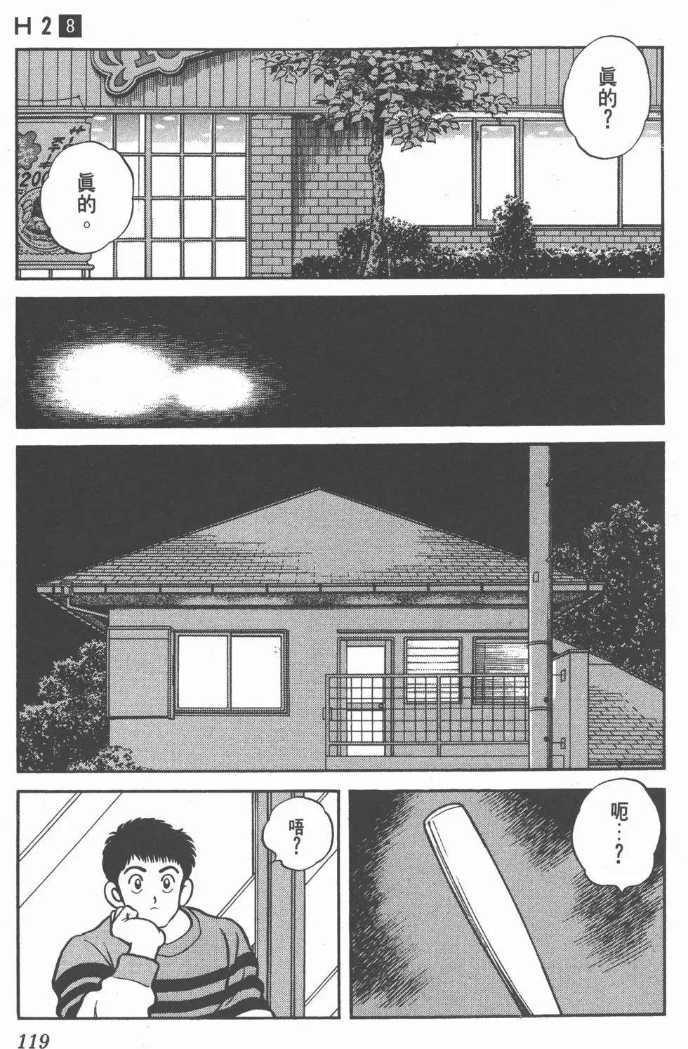 第115页