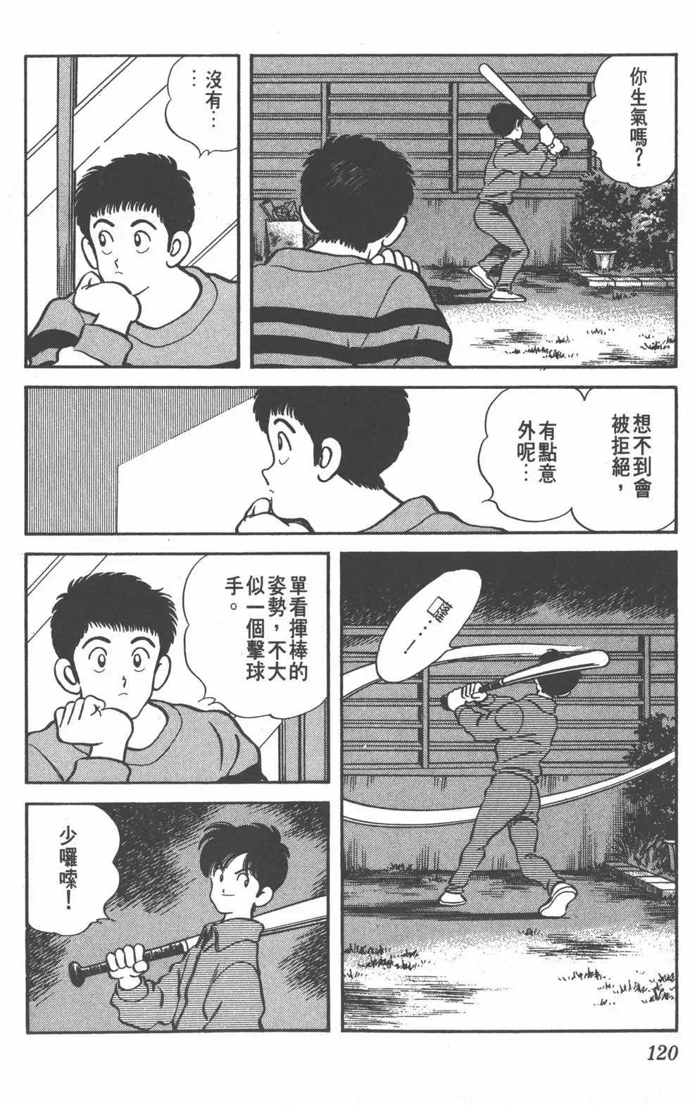 第116页
