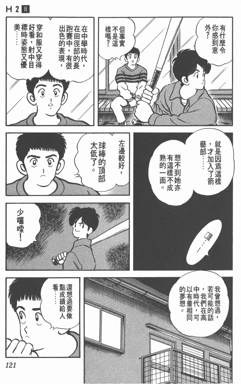第117页